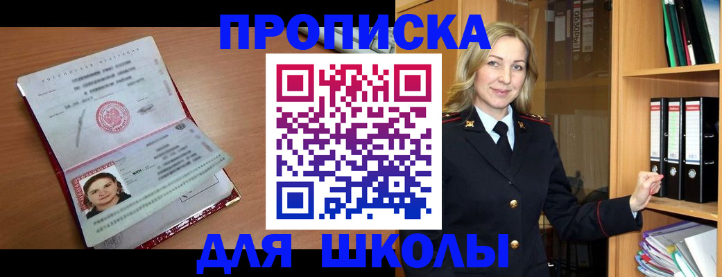 регистрация в Михайлове